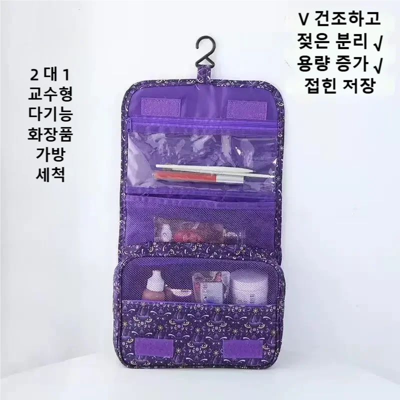 Bolsa de Aseo Impermeable para - Dry Bag Waterproof reseña y precio